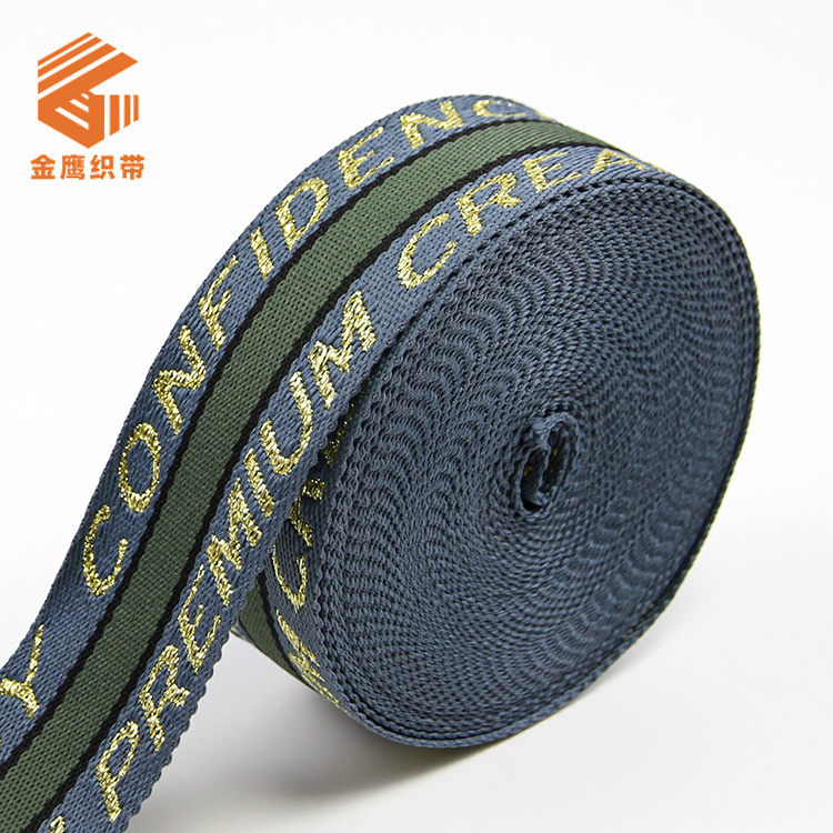 厂家批发4cm涤纶字母提花带 英文Logo印花箱包织带 宠物背带肩带
