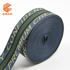 厂家批发4cm涤纶字母提花带 英文Logo印花箱包织带 宠物背带肩带
