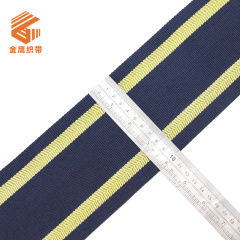 金银丝人字纹提花带10cm加宽涤纶织带 仿尼龙箱包辅料沙发锁边条