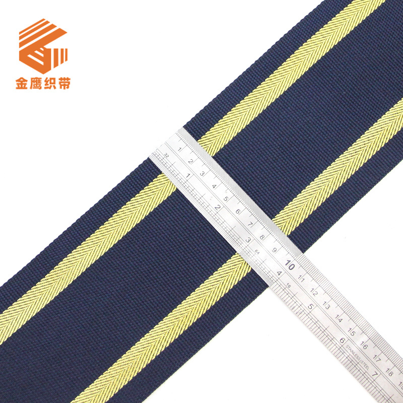 金银丝人字纹提花带10cm加宽涤纶织带 仿尼龙箱包辅料沙发锁边条