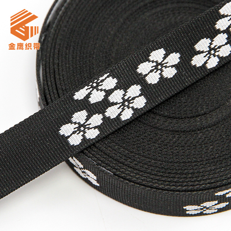 黑白2cm涤纶字母提花织带 英文Logo箱包手提带 鞋帽服饰腰带辅料