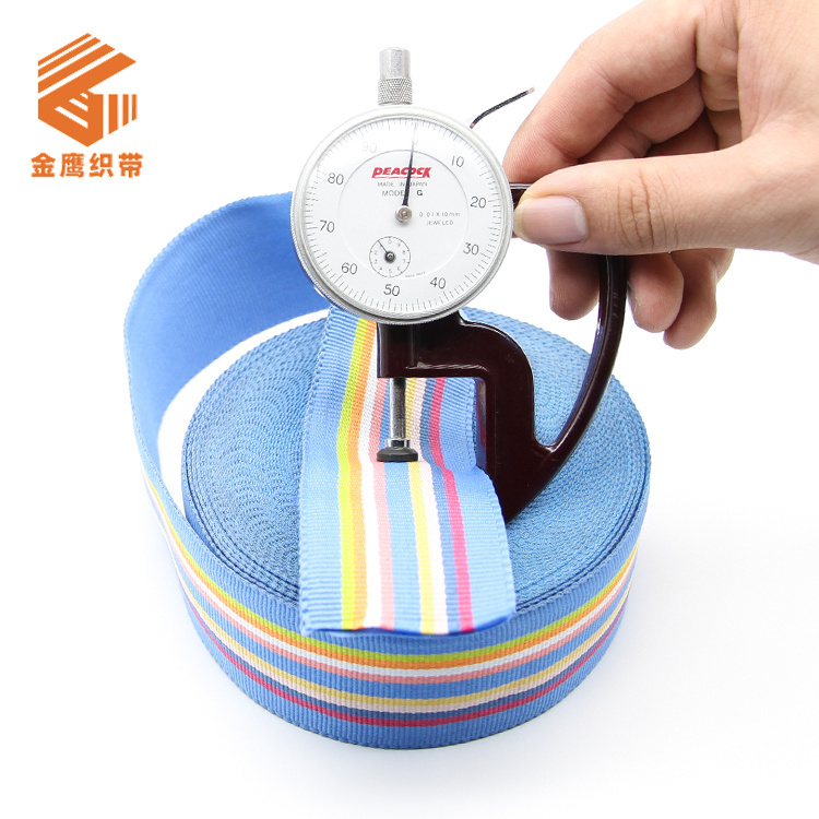 4.5cm七彩涤纶间色织带 彩虹提花带包边带 箱包肩带宠物绳手提带