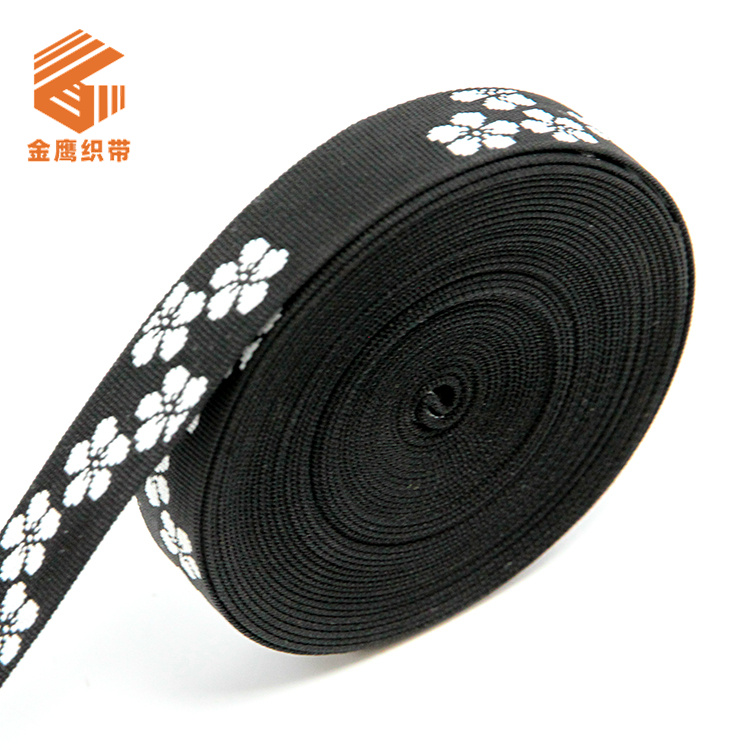 黑白2cm涤纶字母提花织带 英文Logo箱包手提带 鞋帽服饰腰带辅料