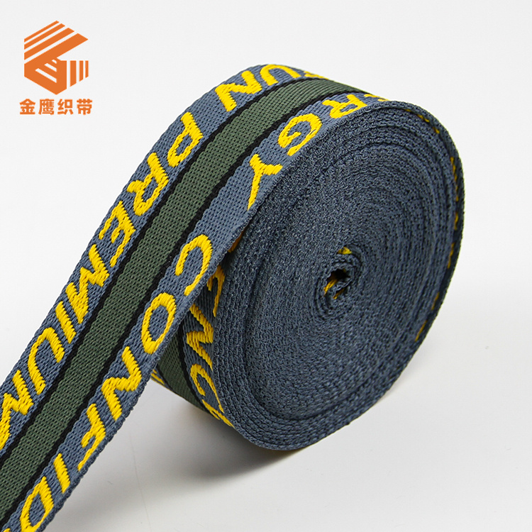 厂家批发4cm涤纶字母提花带 英文Logo印花箱包织带 宠物背带肩带