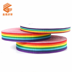 厂家批发2.5cm彩虹织带 彩色涤纶提花织带 服饰箱包包边带