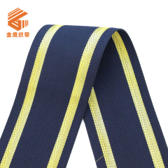 金银丝人字纹提花带10cm加宽涤纶织带 仿尼龙箱包辅料沙发锁边条