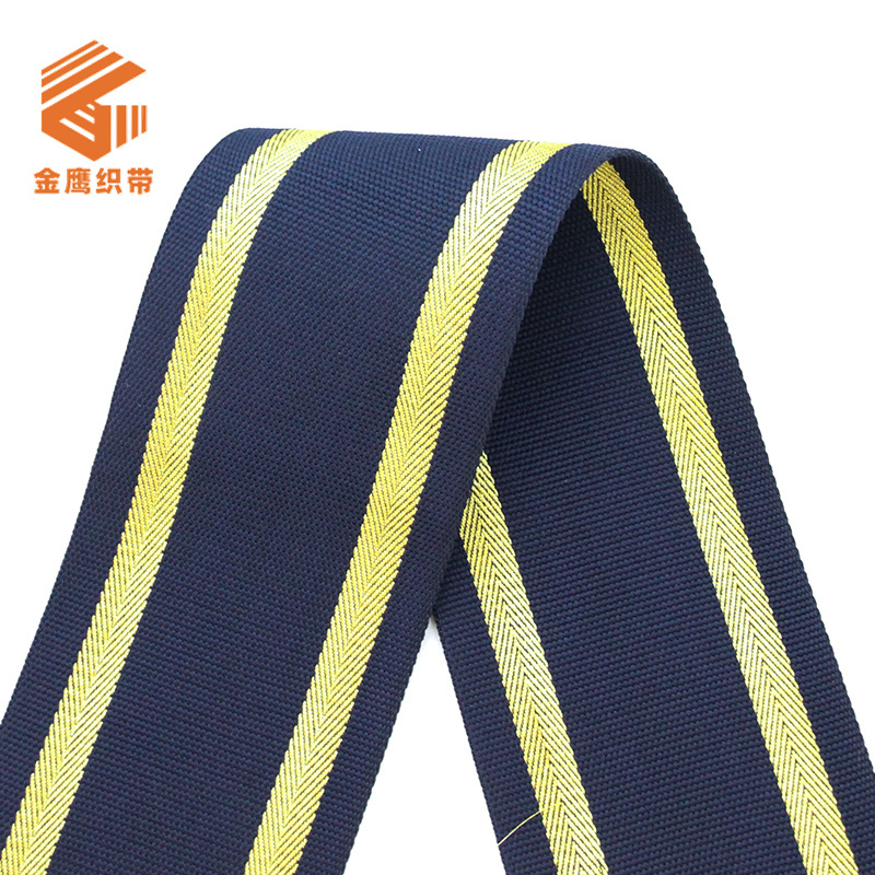 金银丝人字纹提花带10cm加宽涤纶织带 仿尼龙箱包辅料沙发锁边条