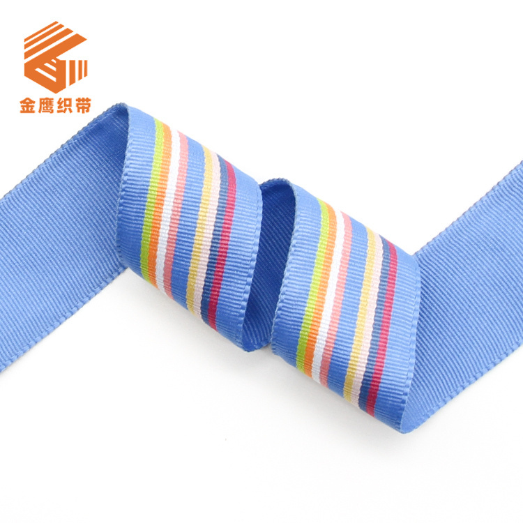 4.5cm七彩涤纶间色织带 彩虹提花带包边带 箱包肩带宠物绳手提带