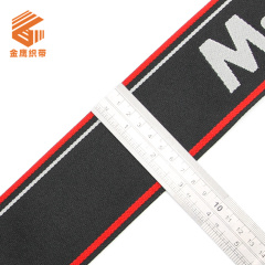 黑白彩涤纶字母提花织带 英文Logo箱包背带 挎包肩带运动器材辅料