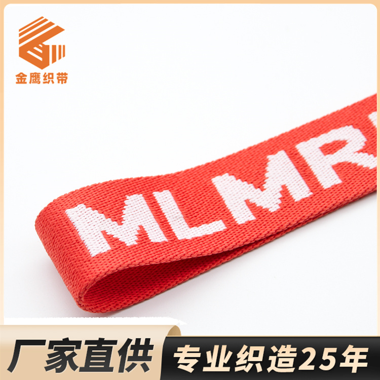 3.5cm Colored Polyester Letter Jacquard Webbing English Logo Suitcase Bag Strap Shoulder Strap Traction