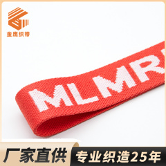 3.5cm Colored Polyester Letter Jacquard Webbing English Logo Suitcase Bag Strap Shoulder Strap Traction