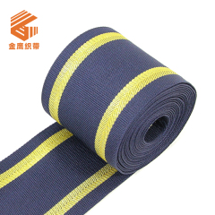 Herringbone Jacquard Belt 10Cm Widened Polyester Webbing Imitation Nylon Luggage Accessories Sofa Lock Edge Strip