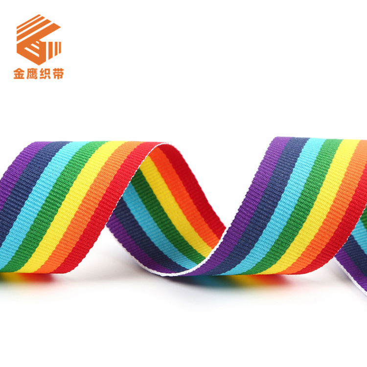 厂家批发2.5cm彩虹织带 彩色涤纶提花织带 服饰箱包包边带