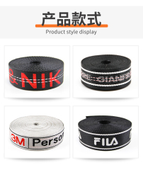 33/38mm Nylon Jacquard Webbing