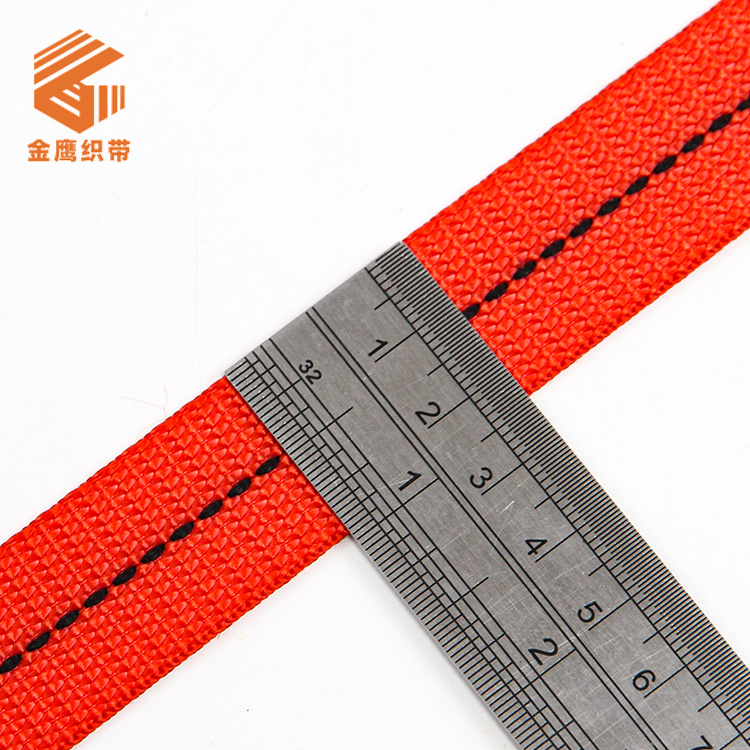 25mm Imitation Nylon Webbing