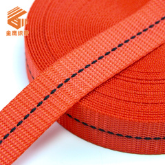 25mm Imitation Nylon Webbing