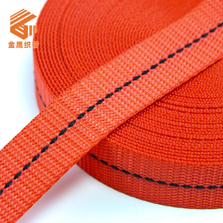 25mm Imitation Nylon Webbing