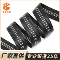 25mm仿尼龙宠物织带 反光跳点尼龙安全警示带 夜光宠物牵引织带