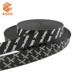 Multi specification customized nylon imitation polyester jacquard letter ribbon