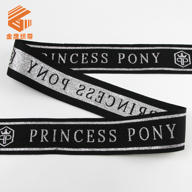 Recycled polyester silver silk jacquard ribbon with silver onion letter logo jacquard luggage, clothing, shoes, and ribbon accessories