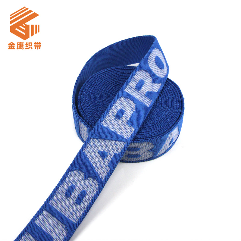 Concave Jacquard Elastic Band Customized Polyester Jacquard Letter Logo High Elastic Ribbon Clothing Accessories Elastic Band