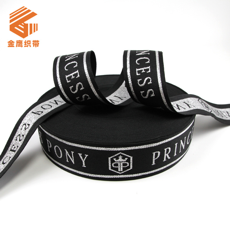 Recycled polyester silver silk jacquard ribbon with silver onion letter logo jacquard luggage, clothing, shoes, and ribbon accessories