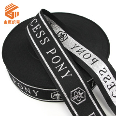 Recycled polyester silver silk jacquard ribbon with silver onion letter logo jacquard luggage, clothing, shoes, and ribbon accessories