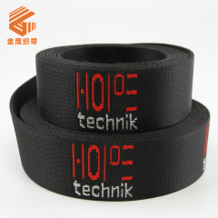 Thickened High Strength Knitted Jacquard Polyester Nylon Imitation Letter LOGO Ribbon