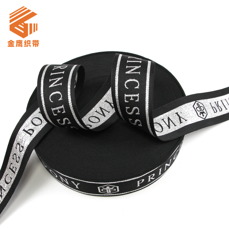 Recycled polyester silver silk jacquard ribbon with silver onion letter logo jacquard luggage, clothing, shoes, and ribbon accessories