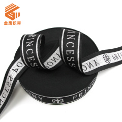 Recycled polyester silver silk jacquard ribbon with silver onion letter logo jacquard luggage, clothing, shoes, and ribbon accessories