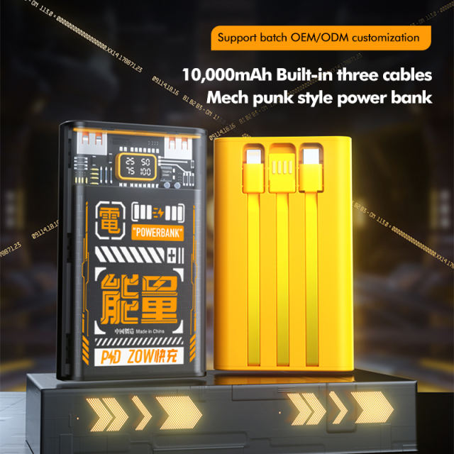 10,000mAh Built-in three cables Mech punk style power bank RC-P159