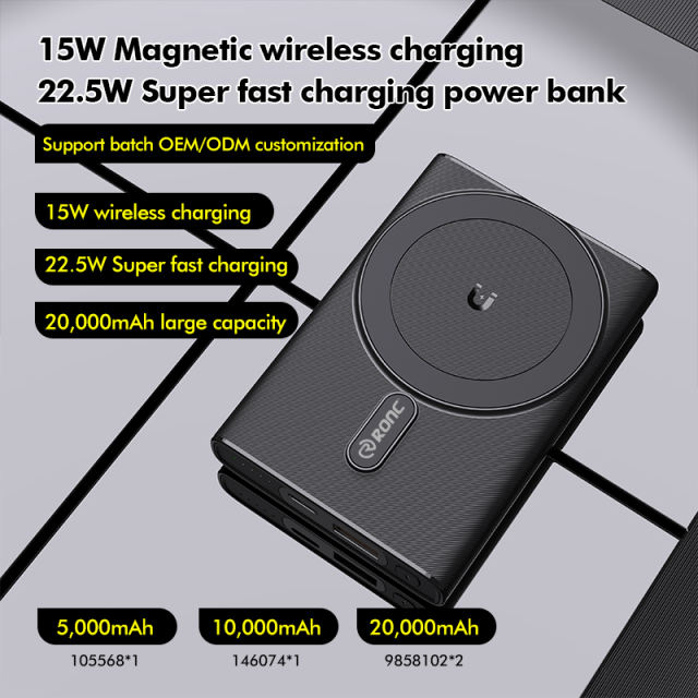 15W Magnetic wireless charging+22.5W Super fast charging 20,000mAh power bank RC-WP027