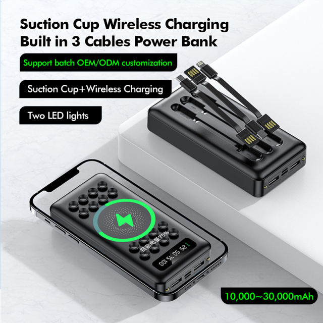 Suction Cup Wireless Charging Built in 3 cables 20,000mAh Large Capacity power bank RC-WP029