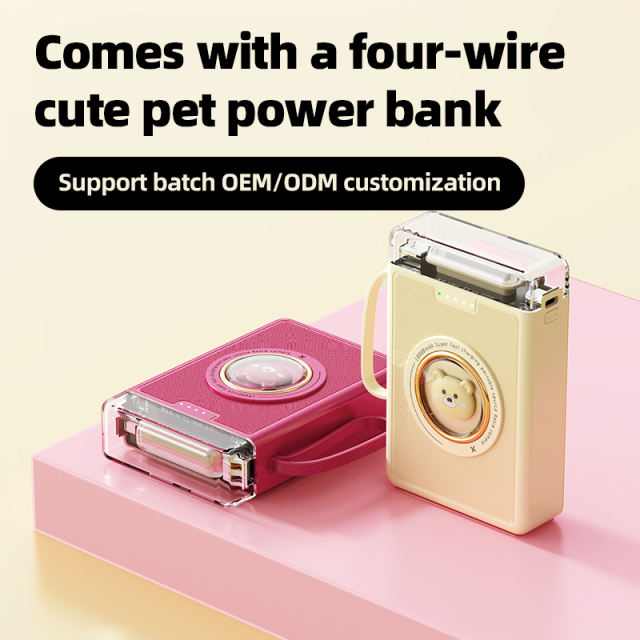 Lighthouse 10,000mAh, Mini Power Bank,  Bear Design, with LED Light, Built-in four  Cables, and Fast Charging RC-P147