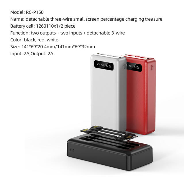 20,000mAh Large Capacity Power Bank with 3 Detachable Data Cables – 2.1A Input &amp; Output RC-P150