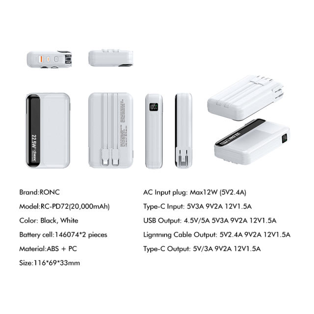 20,000mAh Foldable AC Plug   22.5W Fast Charging Power Bank  with Built-in two Cables，PD20W/22.5W fast charging RC-PD72