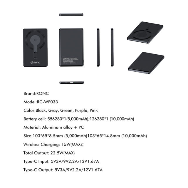 15W Magnetic Wireless Fast Charging Power Bank with 22.5W Super Fast Charging，5,000mAh/10,000mAh RC-WP033