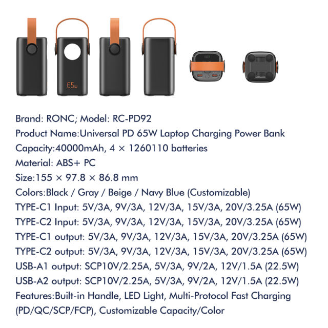65W PD Fast Charging Laptop Power Bank 40000mAh | Portable Power Station with Handle &amp; LED Light | Dual USB-C Multi-Protocol Fast Charger (PD/QC/SCP/FCP), Custom Colors &amp; Capacity，RC-PD92