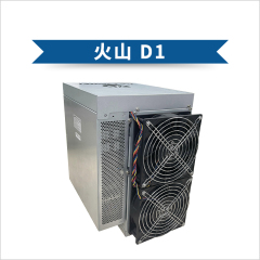 VOLCMINER D1  3900W  17 Gh/s
