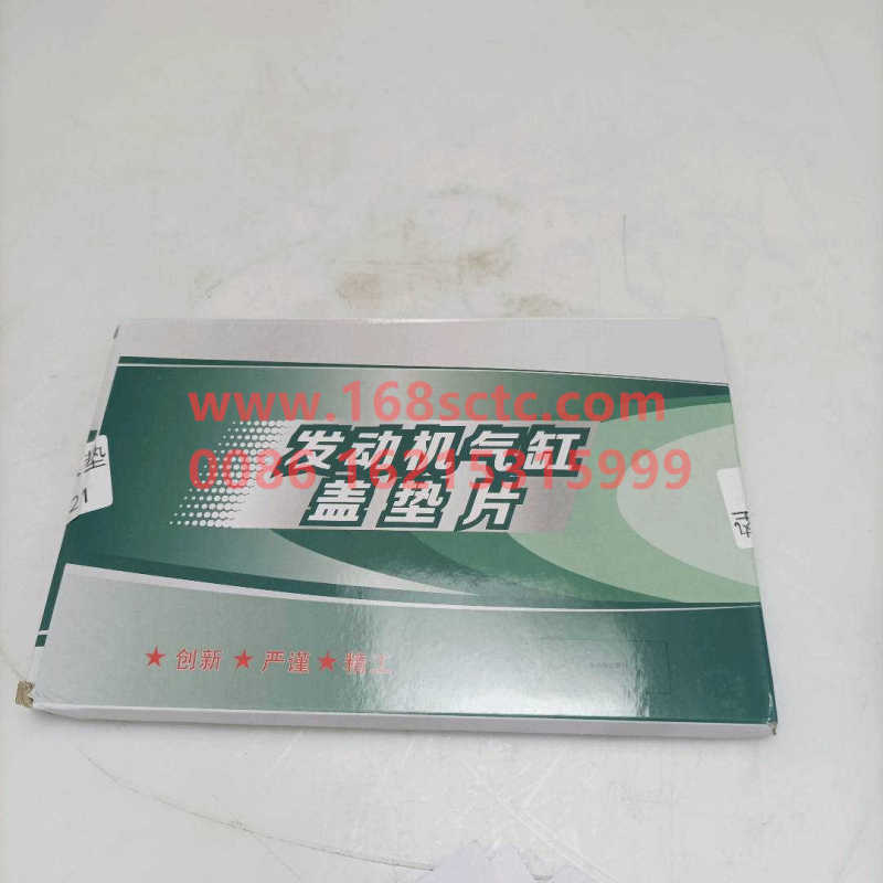 VG1246040021