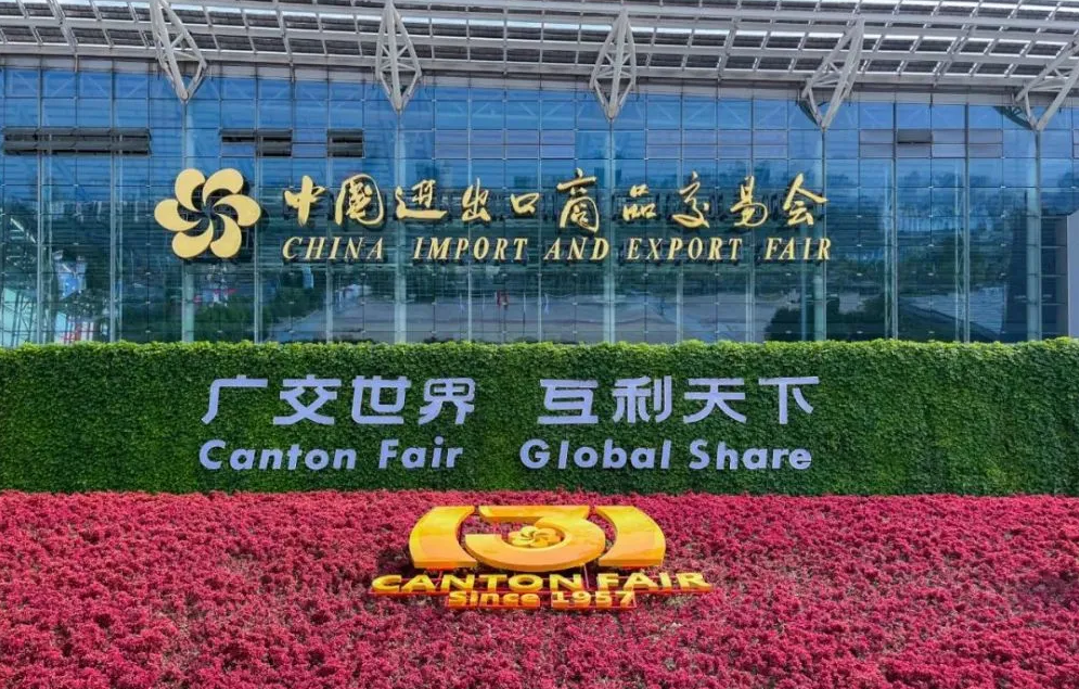 Countdown to Canton Fair 2023: Our Company's Preparedness and Anticipation