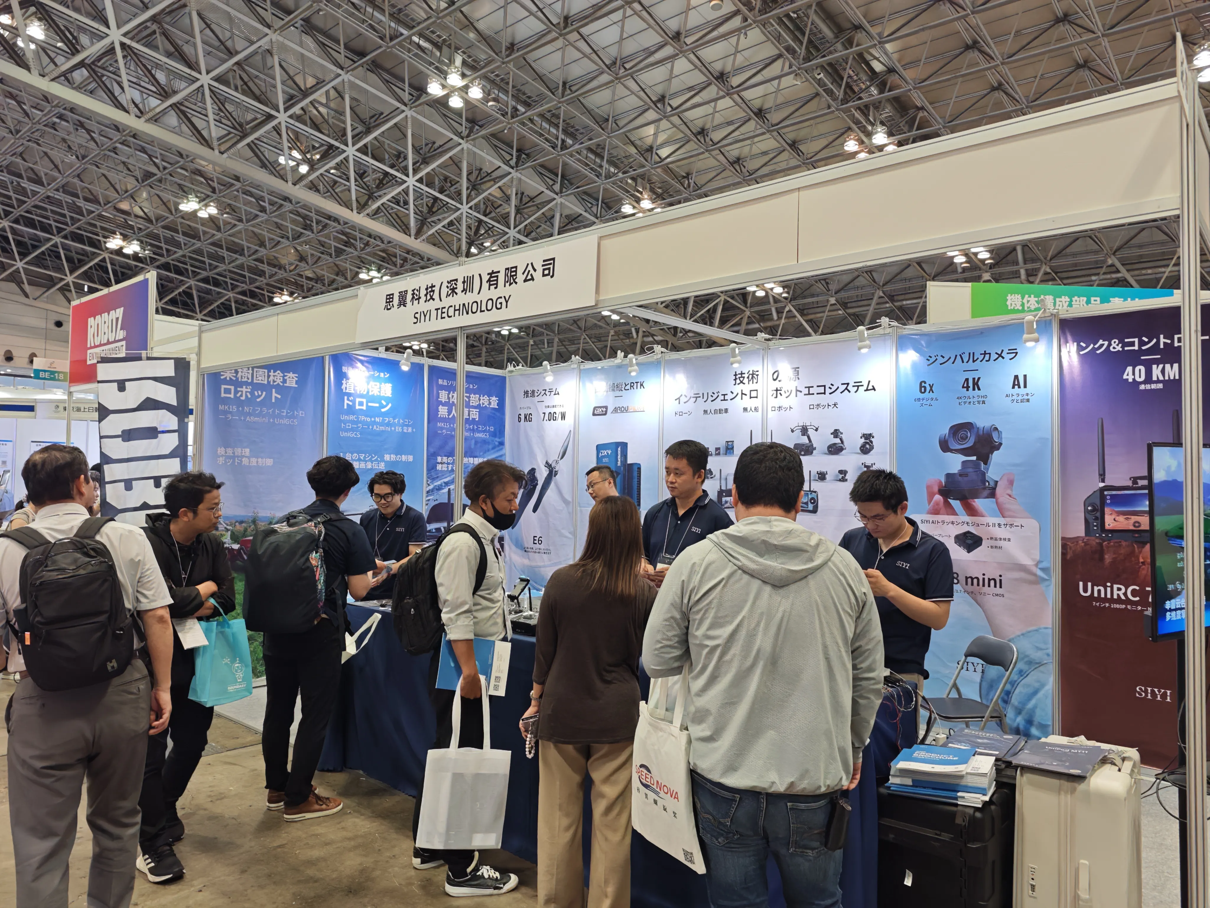 A big success for SIYI Technology at our first Japan Drone 2025 — thank you, Tokyo!