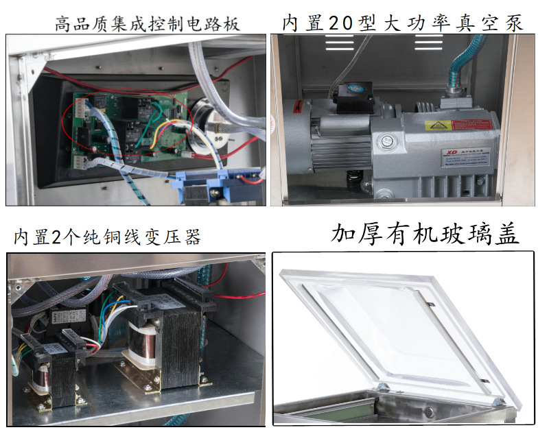 Single Chamber Vacuum Sealing Machine For Vegetabe and Meat