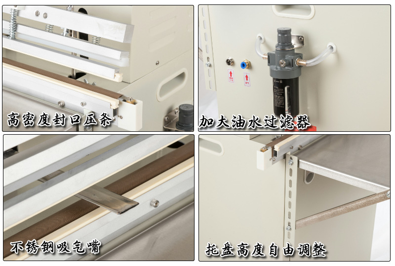Large Weight No Chamber Vertical Vacuum Seal Packing Machine