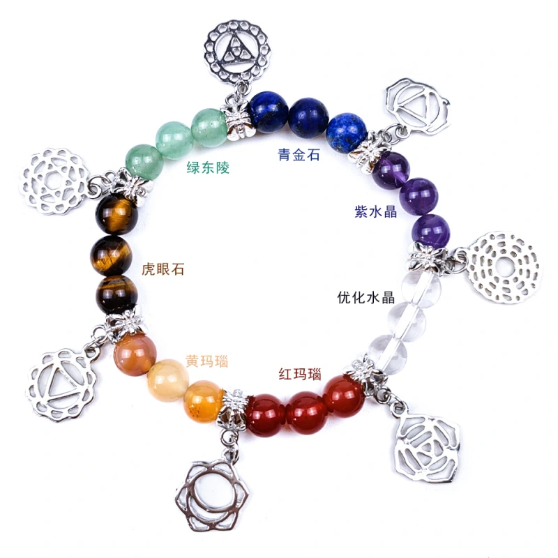 Outer single hot selling natural crystal jade chakra color bracelet energy
