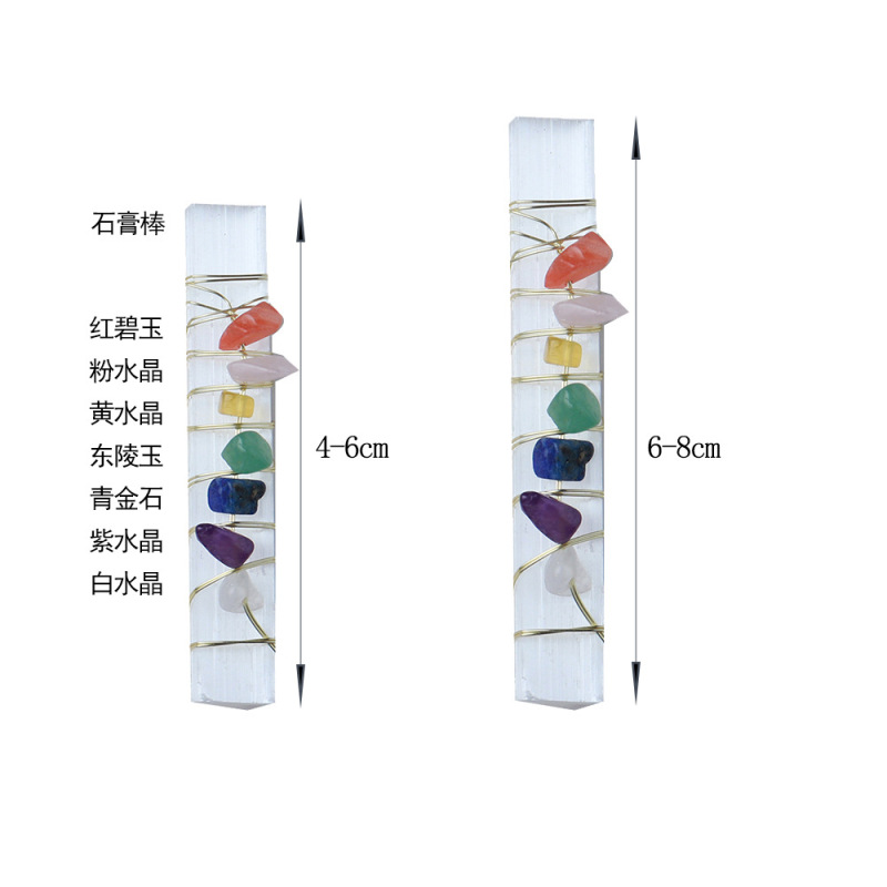 Outside single hot selling natural crystal chakra color colorful chips Selenite DIY handmade pendant ornaments