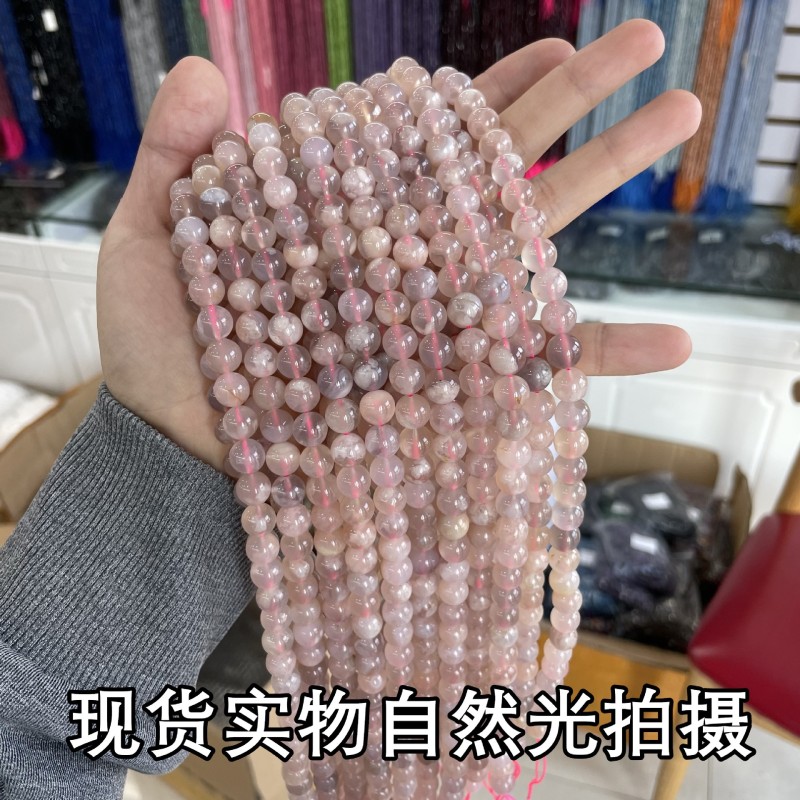 Outer Single Hot Selling Loose Beads Semi-finished Natural Stone Beads Cherry Blossom Agate crystal accessories wholesale