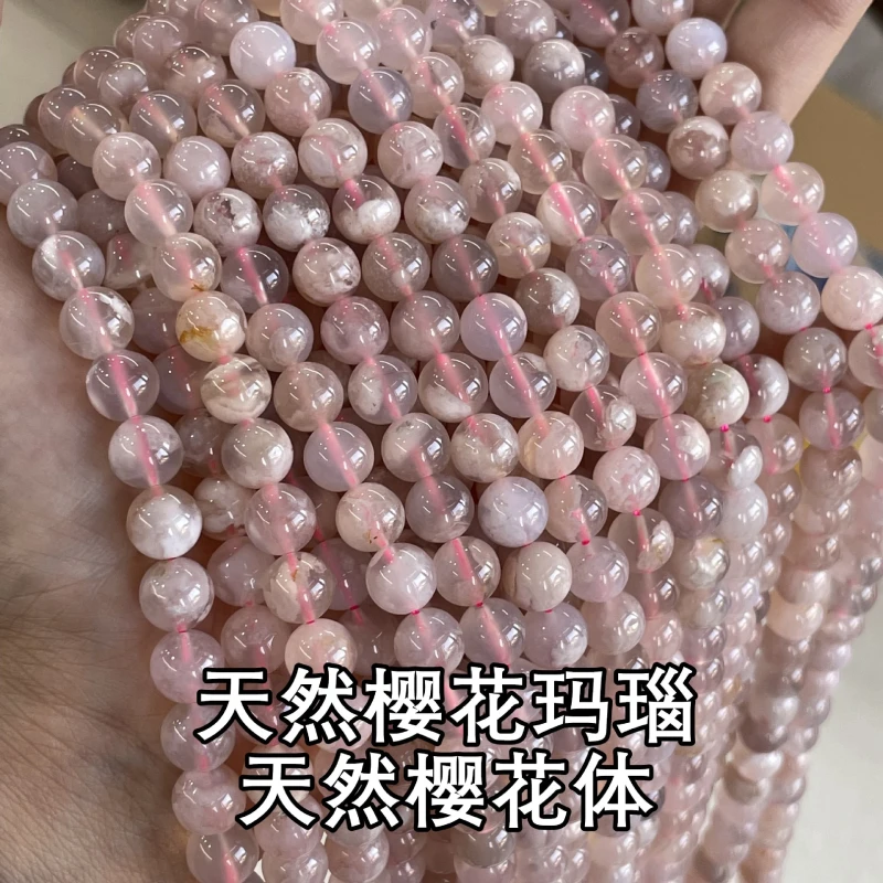 Outer Single Hot Selling Loose Beads Semi-finished Natural Stone Beads Cherry Blossom Agate crystal accessories wholesale