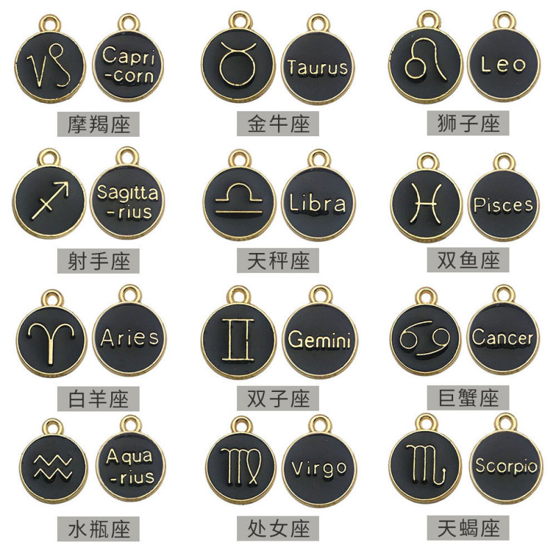 European and American hot selling 12 constellation symbols series jewelry accessories 6 colors retro alloy jewelry