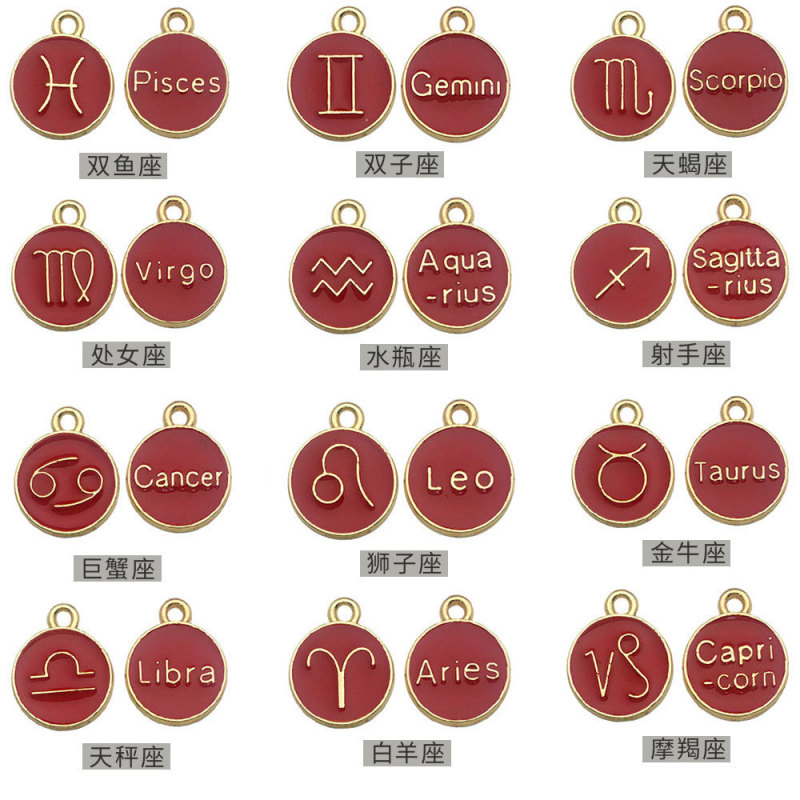 European and American hot selling 12 constellation symbols series jewelry accessories 6 colors retro alloy jewelry